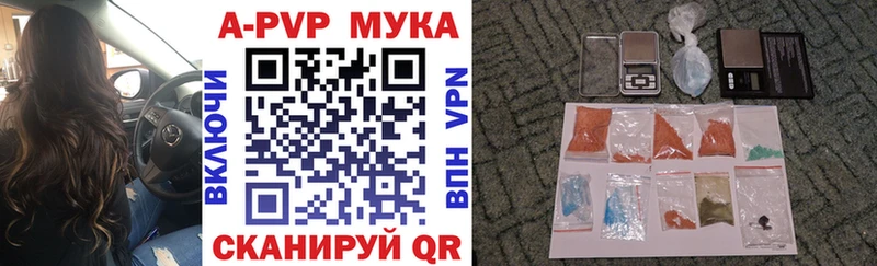 Все наркотики Балтийск Альфа ПВП Бошки Шишки АМФ МЕФ Гашиш КОКАИН