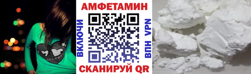 наркошоп  Балтийск  АМФ Premium 