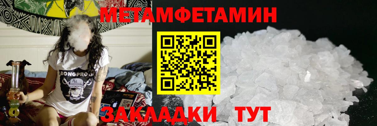 Amphetamine VHQ Балтийск