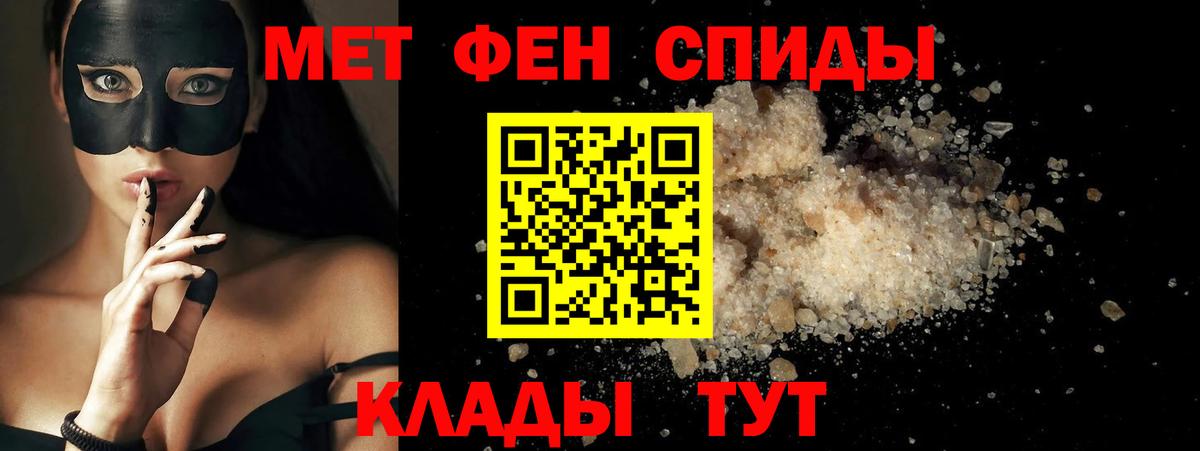 Амфетамин 98%  Вход с VPN  мега зеркало  АМФЕТАМИН  Балтийск  Amphetamine 
