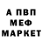 Метадон мёд Gr Mr