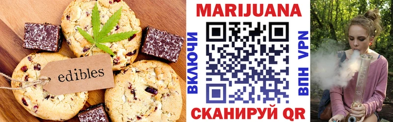 Canna-Cookies марихуана  Балтийск 