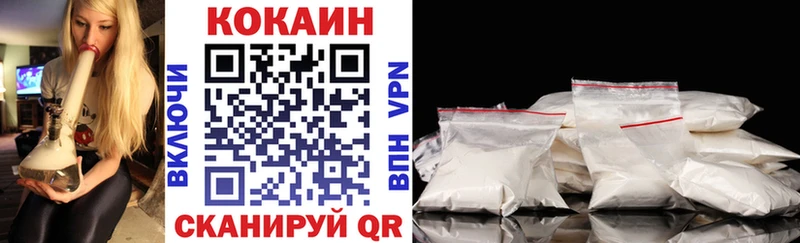 КОКАИН Fish Scale  Балтийск 