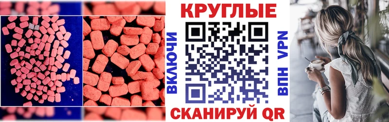 купить наркотик  Балтийск  KRAKEN ссылки  даркнет телеграм  Ecstasy Дубай 