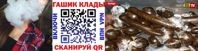 ГАШИШ Premium  Балтийск 