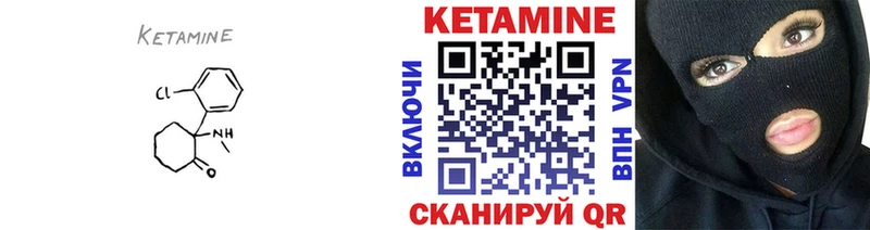 магазин  наркотиков  Балтийск  Кетамин ketamine 