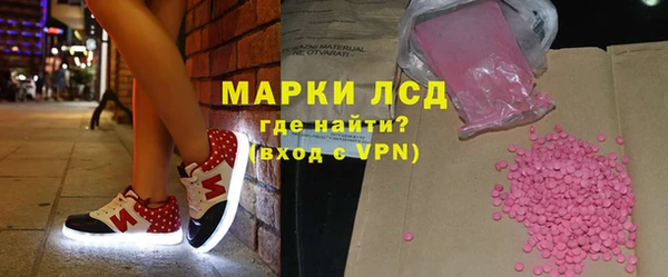 марихуана Армянск