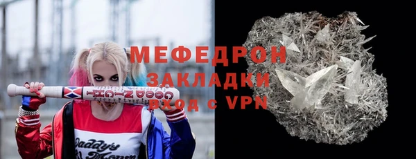 метамфетамин Арсеньев