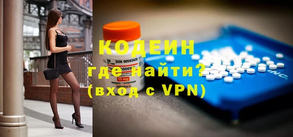 скорость Аркадак