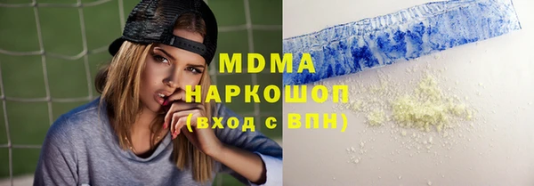 метамфетамин Арсеньев