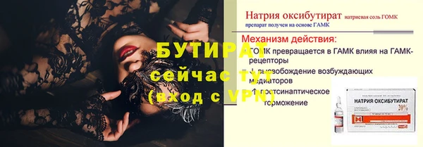 марихуана Армянск