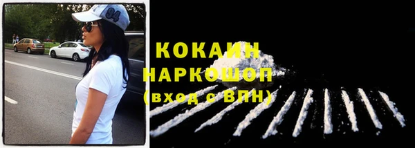 мяу мяу кристалл Баксан