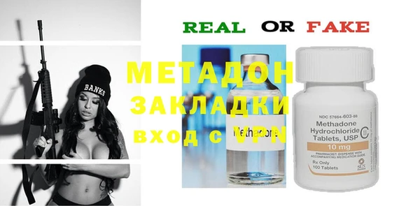 метамфетамин Арсеньев