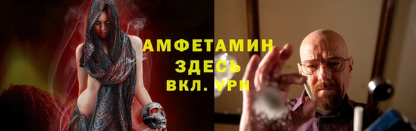 метамфетамин Арсеньев