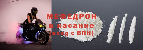 марихуана Армянск