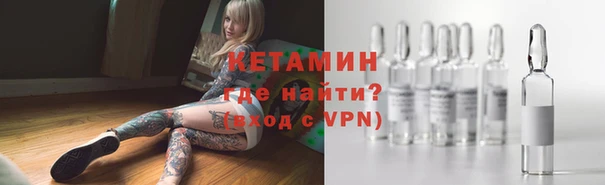 метамфетамин Арсеньев