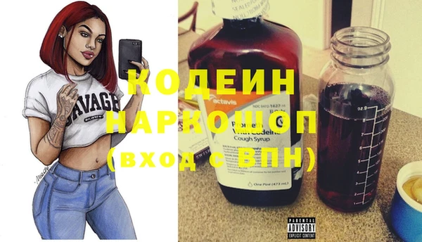 скорость Аркадак