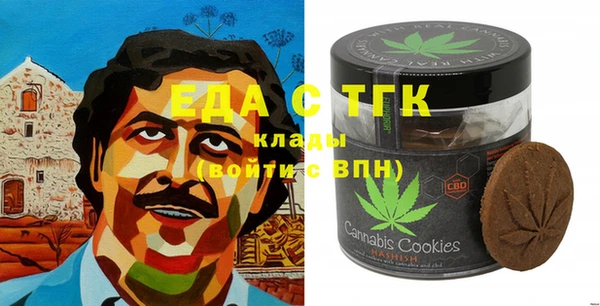скорость Аркадак