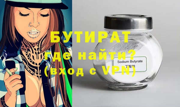 метамфетамин Арсеньев