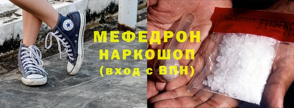 метамфетамин Арсеньев
