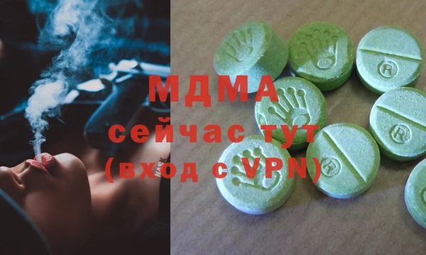 метамфетамин Арсеньев