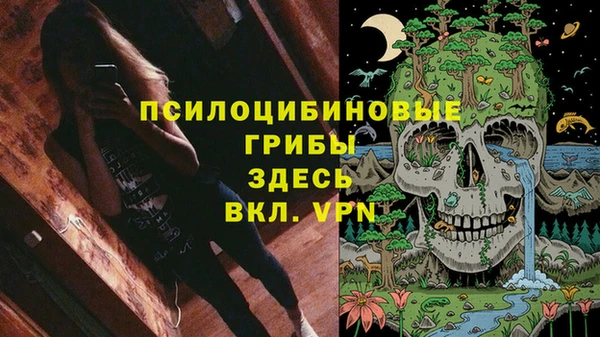 метамфетамин Арсеньев