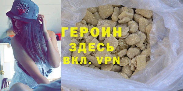 метамфетамин Арсеньев
