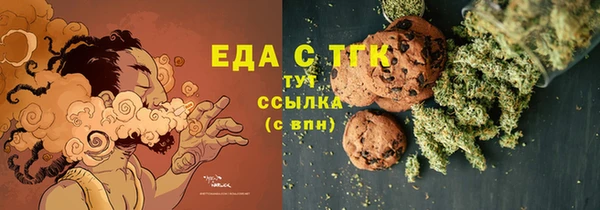 тгк Балабаново