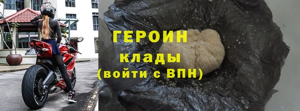 марихуана Армянск