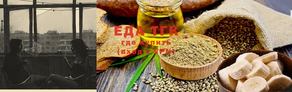 скорость Аркадак