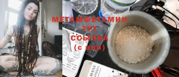 марихуана Армянск