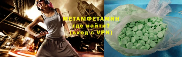 марихуана Армянск