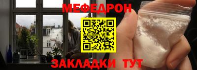 метадон Партизанск