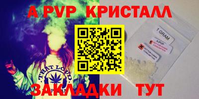 метадон Партизанск