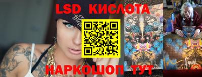 сатива Пушкино