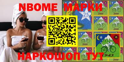 индика Первоуральск