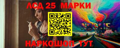 индика Первоуральск