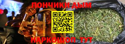 мефедрон мука Пугачёв