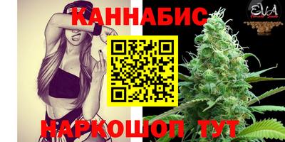 сатива Пушкино