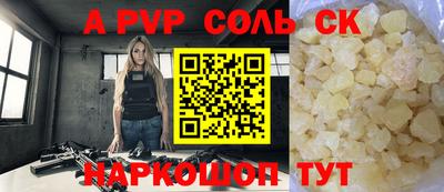 мефедрон мука Пугачёв