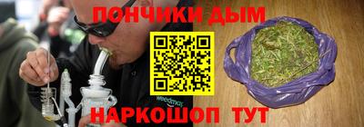 мефедрон мука Пугачёв