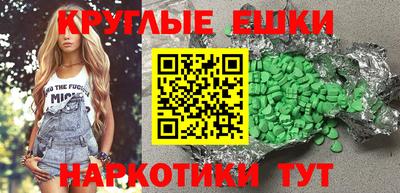 сатива Пушкино