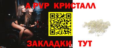 индика Первоуральск