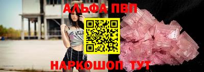 метадон Партизанск