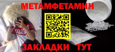 винт Пенза