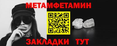 наркотики Пыть-Ях