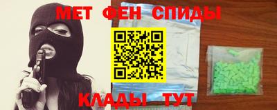 метадон Партизанск