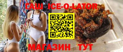 метадон Партизанск
