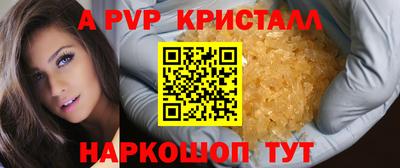 индика Первоуральск
