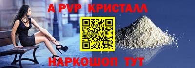 метадон Партизанск